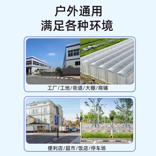 网络眼4G太阳能摄像头室外双镜头128G内存卡 800万超清像素无网无电农村户外360度无死角监控