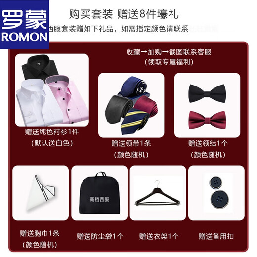 ROMON Light Luxury Haute Couture Men's Suit Formal Tuxedo Evening Performance Groom Wedding Slim Suit Navy Blue Peaked Collar Three-piece Suit XL