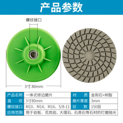 Chuanxing tile grinding and trimming schist board marble stone edge grinding and chamfering artifact angle grinder integrated industrial grade integrated trimming piece 3 pieces