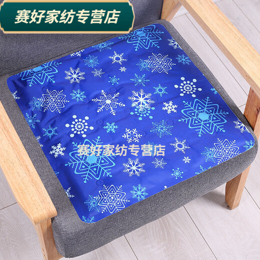 Rongtao Ice Cushion Cushion Student Summer Water Pad Butt Free Water Injection Ice Bag Car Summer Cooling Pad Ice Pillow 46*47cm