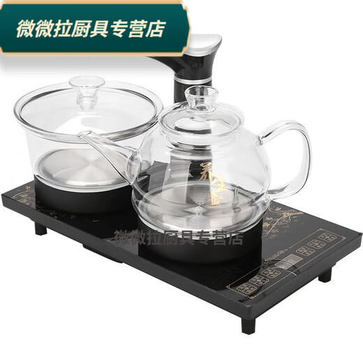 唐丰品质电茶炉晶耀嵌入式茶盘茶桌茶具配件申蒂达茶台烧水壶底座 黑色整套全自动不锈钢37*20cm