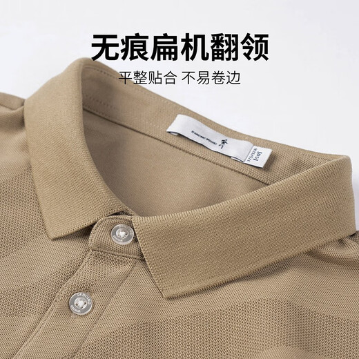 与狼共舞POLO衫男夏季简约休闲冰丝老虎满印短polo上衣男 701卡其 M 170/88A