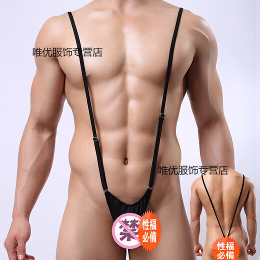 Men's sexy sexy underwear, men's thong, couple's sexy uniform, temptation one-piece suspender-style underwear, black, one size fits all