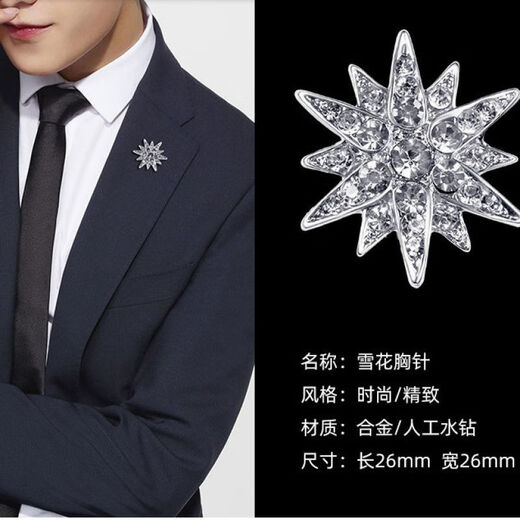 Lemon fiber Korean style temperament men's lapel pin suit brooch coat corsage suit jacket brooch women's accessories Japanese trend British ancient silver Wolf Road brooch