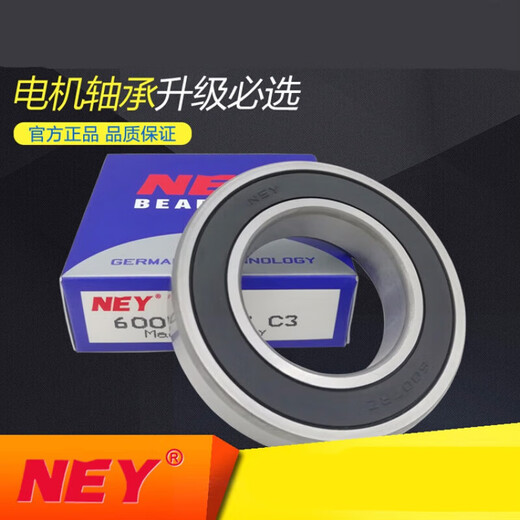 Bearing 6307 6308 6309 6310 6311 ZZ RZ C3 6307ZZ iron cover seal