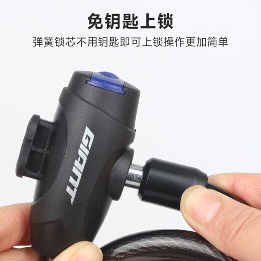 Géant (géant) Verrouille de la voiture ATX610 / 620/660/810/830/860 Verrouillage de montagne Câble en acier Antift Black Black 1,2 mètres avec support (outil à lame)