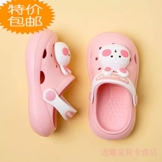 G.Duckkidsins Internet Celebrity Vielseitige Kinderruhschuhe wasserdichtes Kinderlochschuhe Jungen und Mädchen Sandalen mit zwei Waren ohne Rutsch-Drei-Dimensionaler Waschbär 37,5 Größe 37/38 [Schuhlänge 21 cm]
