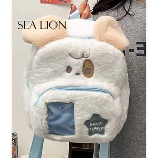
Ziwu Qian new cute plush puppy backpack large capacity soft girl schoolbag cartoon student backpack close blue puppy bag thickened-SLBS686