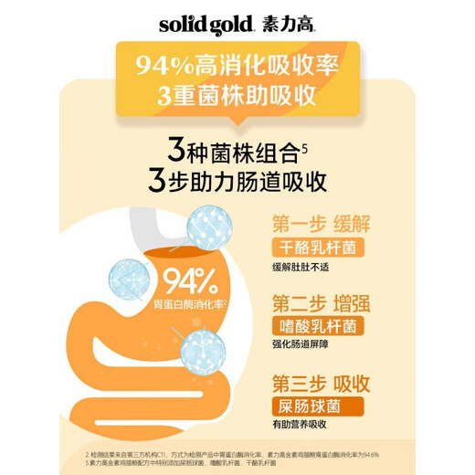 Solid gold cat food 3 pounds gold prime chicken gold high protein chicken fresh meat general main food for cats and kittens fresh chicken cat food 1.36kg+random 85gx2