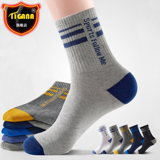 Tigana socks men's socks mid-calf socks sweat-absorbent breathable sports socks classic versatile casual socks basketball socks mixed colors 5 pairs one size