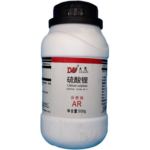 Damao (DM) Lithium Sulfate Analytical Pure AR500g CAS 10102-25-7 Laboratory Chemical Reagent Analytical Pure AR500g AR500g Spot