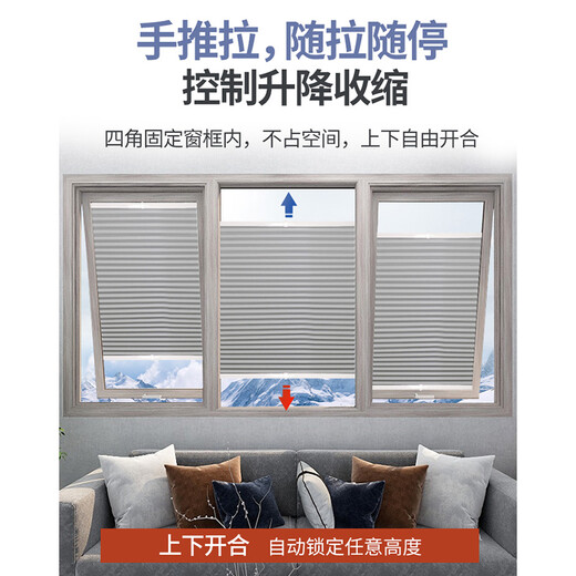 星朵内开窗百叶窗帘免打孔厨房卫生间窗户内倒遮光蜂巢隐形遮挡帘 浅灰5010-6（防水全遮光） 平米