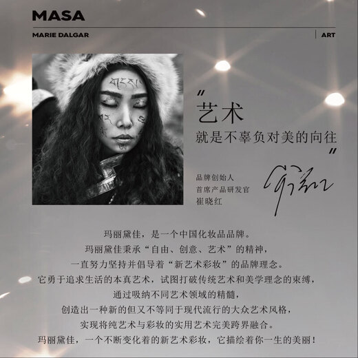 Marie Degar three-color blush high-gloss contouring natural and vivid vitality girly skin 01 cloud powder 6g