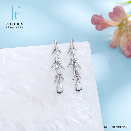 Kaibaolou PT950 platinum earrings for women, water leaf floating drop-shaped imitation diamond midsummer fruit platinum earrings 4.07g