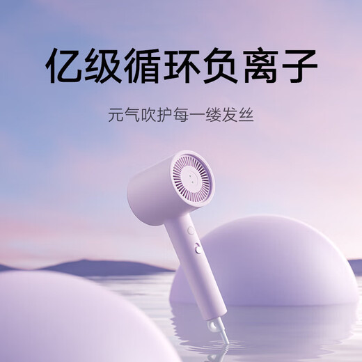 Xiaomi (MI) Mijia Negative Ion Hair Dryer H301 Negative Ion Triple Hair Care, Lightweight and Convenient to Carry Two-color Choice Chinese Valentine’s Day Gift Recommendation Mijia Hair Dryer H301 Pine Frost Green