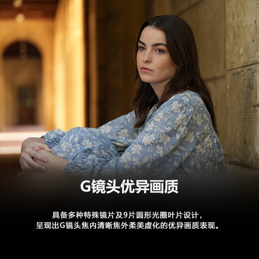 Sony (SONY) FE 70-200mm F4 Macro G OSS II second generation small three-dimensional telephoto zoom macro G lens (SEL70200G2) 70-200F4 second generation standard (plus Nix 72UV+ clear)