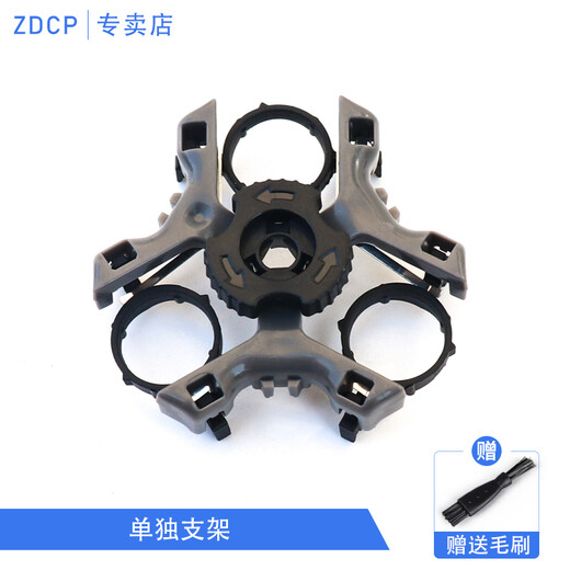 ZDCP 适用飞利浦（PHILIPS）电动剃须刀刮胡刀三刀头AT PT刀片刀网卡门盖刀架配件头部总成 黑色整体头部（配适用刀头） AT755 AT757 AT758 AT790
