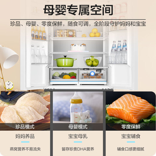 Haier Feast 510-liter French-style multi-door refrigerator large-capacity white first-class energy-efficiency air-cooled frost-free refrigerator for home use BCD-510WGHFD59WVU1 20% national subsidy