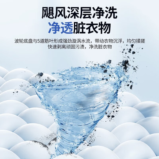 荣事达（Royalstar）全自动波轮洗衣机小型家用智能洗脱一体小型大容量公寓宿舍出租房 6.2KG 蓝光洗护款