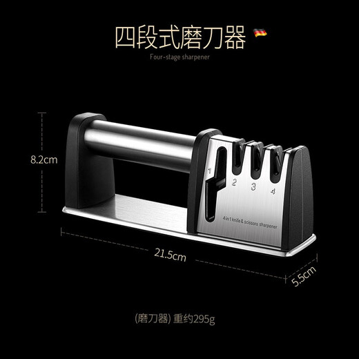 Bomans knife sharpener household knife sharpening artifact whetstone sharpening kitchen knife scissors special sharpening stick manual quick sharpening rack