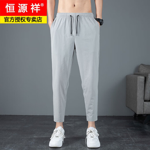 恒源祥冰丝裤子男士春秋款薄款宽松直筒休闲裤西.裤夏天九分运动长裤 719黑色 XL