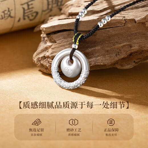 China Gold (Oro de China) Little Pang Fu Ping Un collar de plata de pie para mujeres Paceras tranquilas tranquilas para el regalo de cumpleaños de San Valentín para la novia y su esposa Qiankun Circle Pang Fu Collar de cuerda trenzada [Jingsuda]