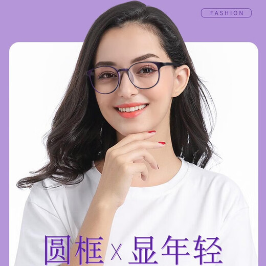 Moncarlo Lesebrille Frauen Koreanisch importierte Anti-Blau-Licht-Lesebrillen Frauen Mode HD mittleren Alters und ältere Superlichtbrillen Frauen [importierte Rahmen Südkoreas] 866 Frosted Purple Presbyopia 250 Grad [HD Anti-Blau-Licht]