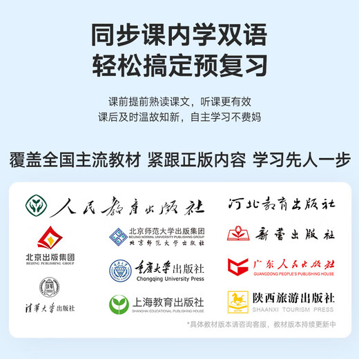 Youdao Dictionary Pen S6Pro National Subsidy English Reading Pen Primary School Junior High School High School Synchronized General Scan Learning Pen Electronic Dictionary Translation Pen Word Pen Reading Machine