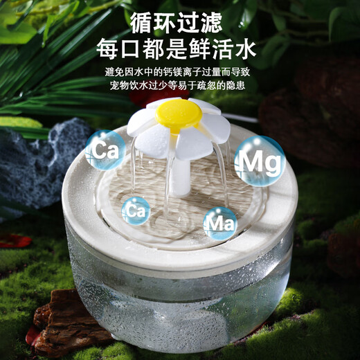 Oman Lisa Katzenwasserspender Automatische Zirkulation Konstante Temperatur Erwärmen Winterwassertrinker Mobil Kätzchen Joghurtmaschine Haustier Wasser Fütterung Schüssel Extra großes Antibroyenbrennen [Holzkorn kleine Blumen] lebende Wasserbrunnen