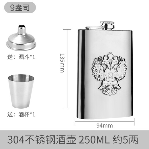 GUSHA Russian small flask 304 stainless steel portable outdoor 5Jin Jin equal to 0.5 kg white wine flat bottle mini flat kettle 304 stainless steel (5 taels) double-headed eagle free 1 drain 1 cup (9OZ)
