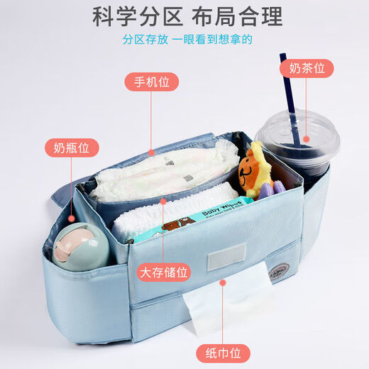 Qiaobeibi Baby Kinderwagen Bag Aufbewahrungstasche Hängende Bag Auto Haken Kinderbeutel Zubehör Kinderwagen Klassiker Schwarz [Zusätzliche Größe]