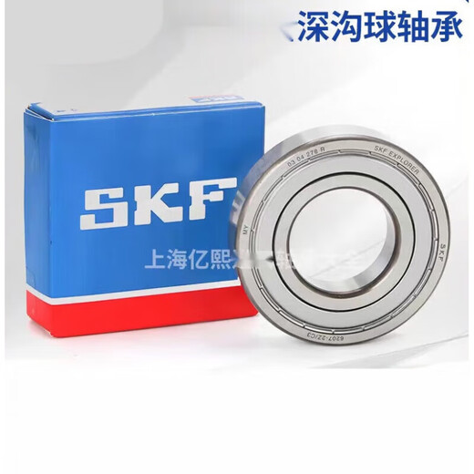 Миниатюрный подшипник SKF 604 605 606 607 608 609 2RS1/C3 2Z/C3 другие SKF-693-2Z/C3