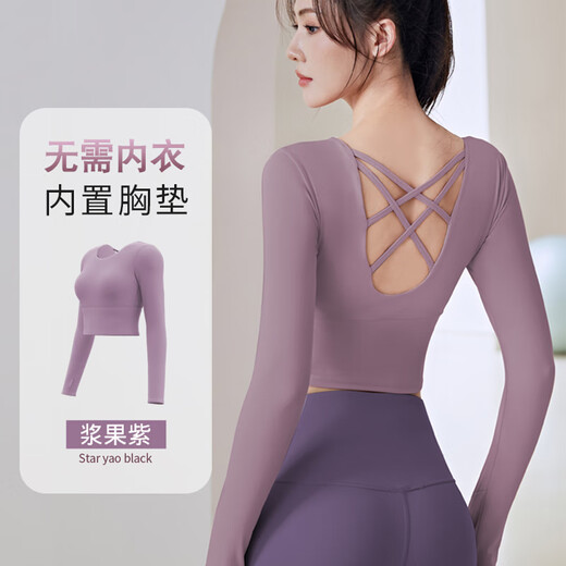 Tianyi Yoga Wear Women's Long Sleeves with Chest Pads Hollow Back Sports Top Running Pilates Training Fitness Wear Berry Purple M
