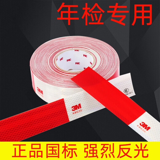 
3M reflective strips stickers body reflective stickers truck warning signs luminous car stickers annual inspection reflective film 983D national standard [40 red and white strips] about 12 meters