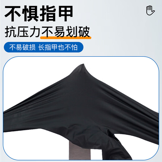 英科医疗（INTCO）一次性手套丁腈手套大码100只黑色丁晴加厚耐用劳保橡胶洗碗手套