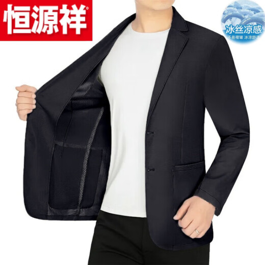 
Hengyuanxiang quick-drying thin ice silk suit jacket men's spring and summer breathable sun protection casual suit single western light luxury top KLF07-2737 hidden blue 82121 911 L 175