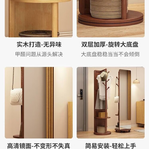 城市屋顶穿衣镜挂衣架一体镜可移动可旋转全身镜全实木落地镜试衣镜衣帽架 暖白色旋转底座【全实木】