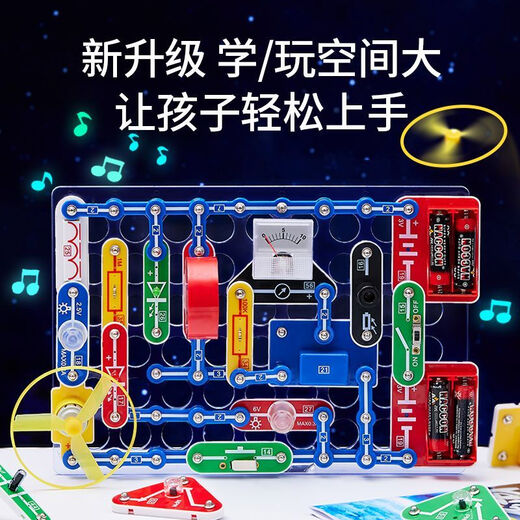 Jingruo Electronic Building Block Set Children's Circuit Board 6 bis 12 Jahre alte Spielzeugjunge zusammenstellen Grundschule Geschenk Geburtstag Physische Erleuchtung 丨 3899+Spielen 丨 Geschenkboxpackung