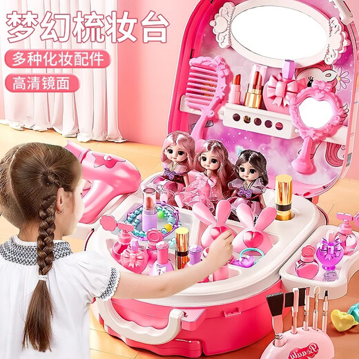 Jingyanxuan Kinder Schmuck Geschenkbox Simuliertes Make-up-Schminktisch Set, um Hausspielzeug Girls 3-6. Geburtstagsgeschenk zu spielen