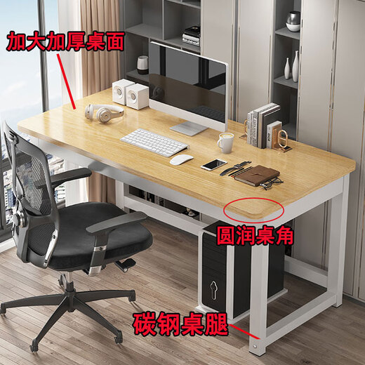 Yiman computer desk e-sports desk learning writing game simple book table long table bedroom home workbench