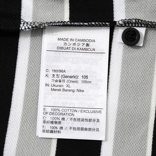 耐克（NIKE）男装 2025夏季新款潮流时尚运动服条纹短袖舒适透气翻领POLO衫 FN3897-010 M