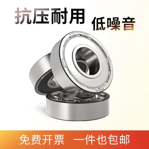 Harbin Bearing 6200 6201 6202 6203 6204 6205 6206 6207zz RS 6203 Glue Cover (импортное качество)