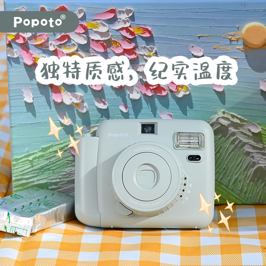 POPOTO brand new authentic instant camera with exquisite gift box, cute mini gift with photo paper for girls, cream white + 10 pieces of photo paper