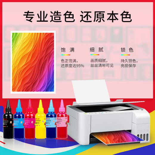 天威47墨盒加墨专用墨水 可加墨大容量 适用惠普HP4829 4826 4828 4825 4877打印机墨盒墨水