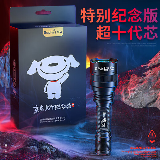 SupFire C8 strong light flashlight small mini military ultra-bright long-range long-range rechargeable lighting emergency light for outdoor homes