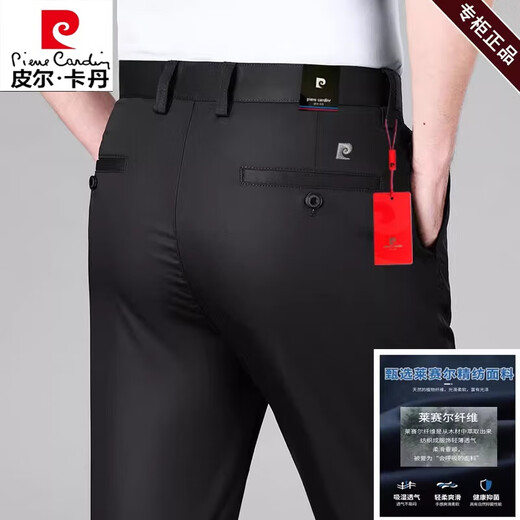 皮尔卡丹（pierre cardin）高档桑蚕丝休闲裤男春夏新款高弹直筒西装裤商务薄款长裤子男免烫 深灰16761*【夏季薄款】 冰丝高 30码	【腰围2尺3】 体重建议【11