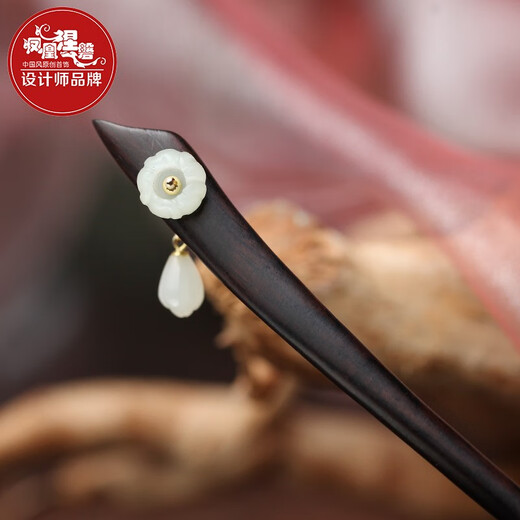 Phoenix Nirvana Hairpin Ancient Style Black Sandalwood Hairpin Tassel Step Swing Hair Accessory New Chinese Style Hairpin Practical Birthday Gift for Girlfriend