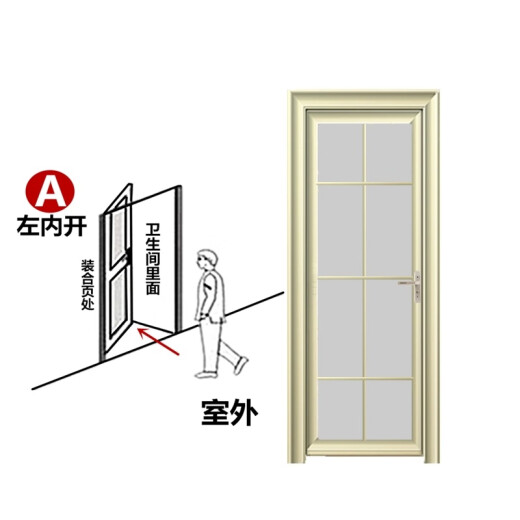XMSJ卫生间门厕所门厨房钛镁铝合金简约家用洗手间浴室玻璃厨房平开门 香槟金A左内开+门把手在右边 198x691号花型1.0