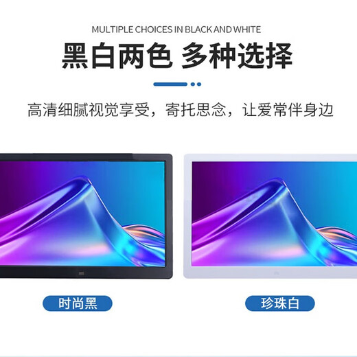 JEQLO Lithiumbatterie 15 Zoll Digitaler Bilderrahmen 10 Zoll 13 Zoll HD Elektronisches Fotoalbum LED-Anzeige Videokalender Player 13 Zoll mit 16G-Karte Standardmäßig Weiß Schwarz Schwarz Hinweise zur Bestellung