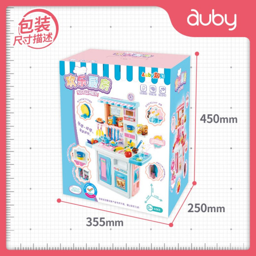 Auby baby toys simulated play house kitchen with real circulating water mini cooking kitchen birthday gift